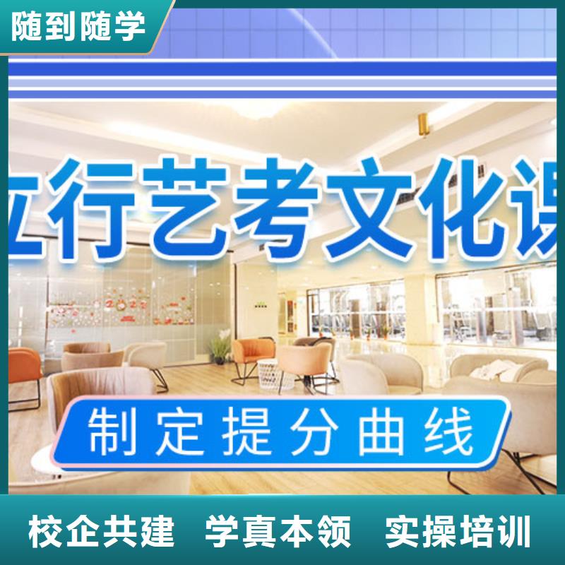 艺考文化课集训高中化学补习师资力量强