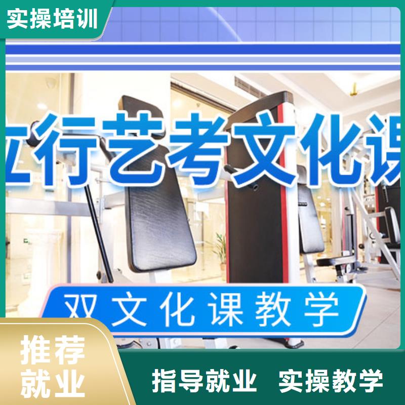艺考文化课集训高考复读班高薪就业