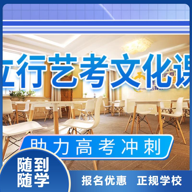 艺术生文化课集训冲刺怎么选