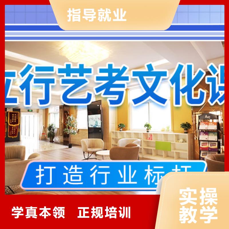 艺考文化课集训,美术艺考就业不担心