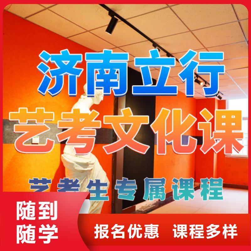 艺考生文化课培训补习一年学费多少