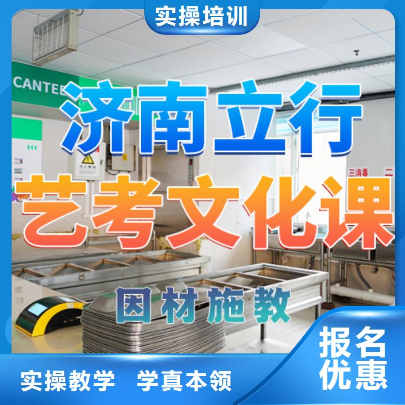艺考文化课培训学真本领立行学校复读班