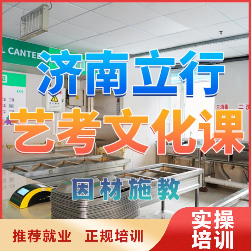 艺考生文化课补习机构大约多少钱