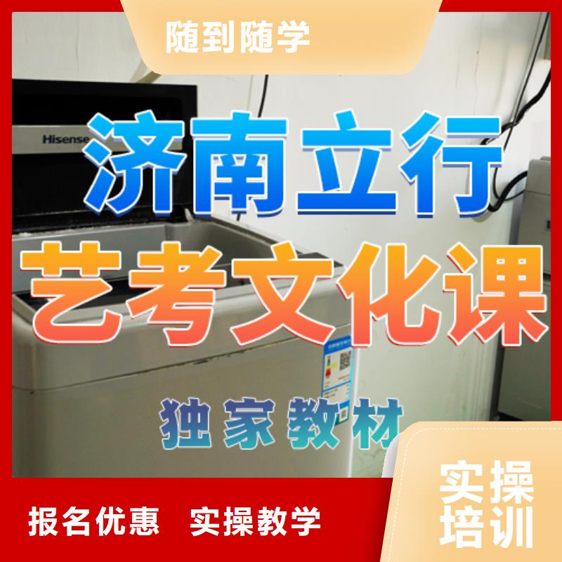 艺考文化课培训_【高考小班教学】学真本领