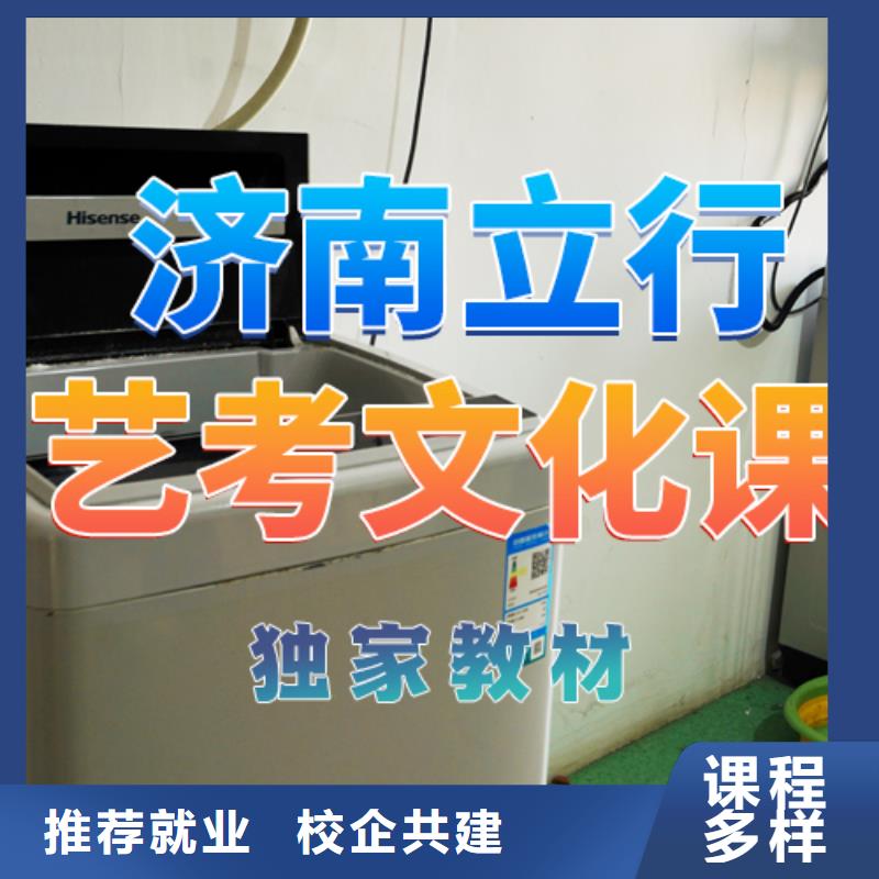 艺考文化课培训-高中化学补习理论+实操