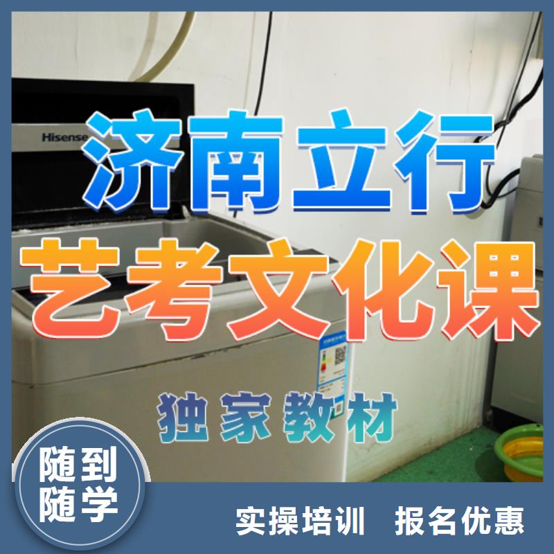 艺考文化课培训复读班随到随学