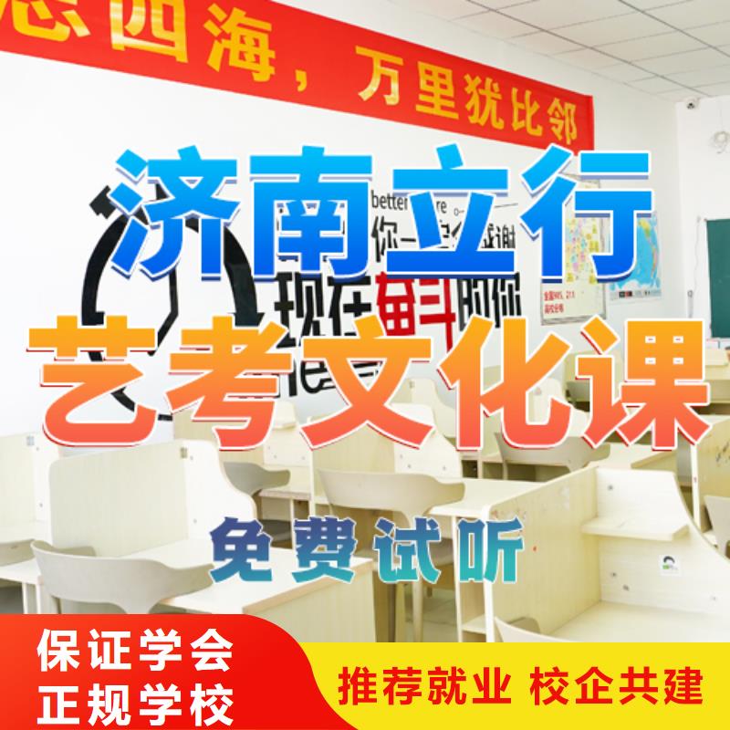 艺考生文化课培训机构学费是多少钱