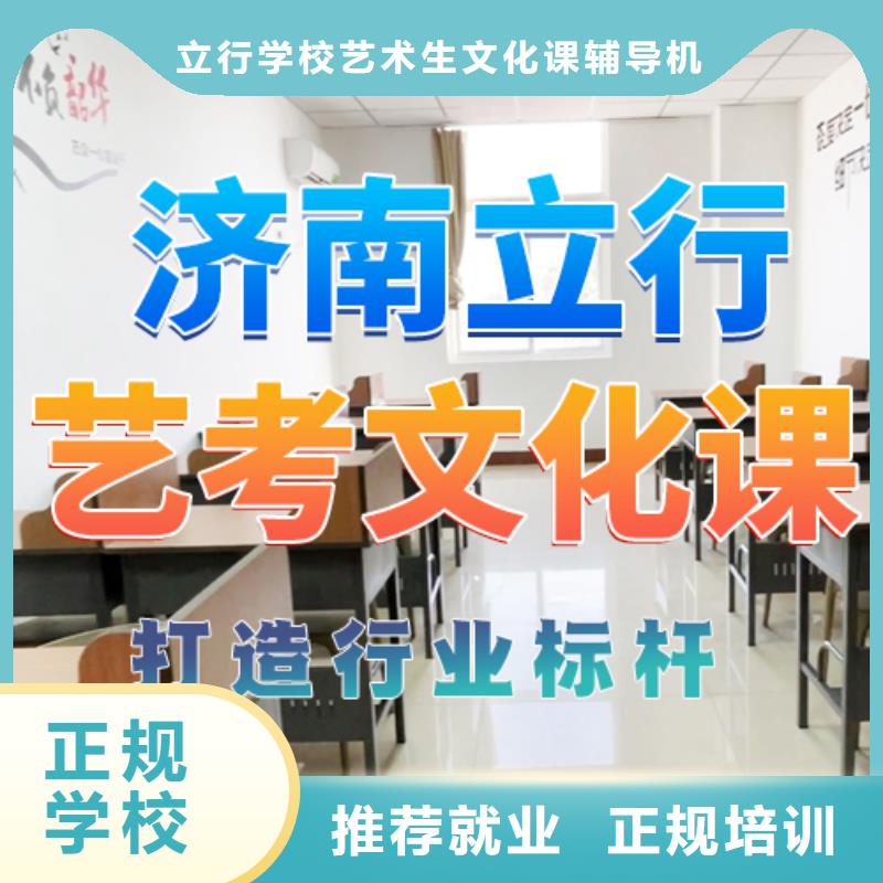 艺考生文化课补习学校有几所