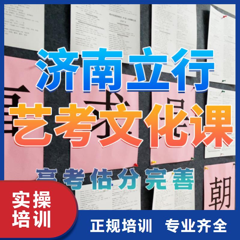 美术生文化课一年学费多少