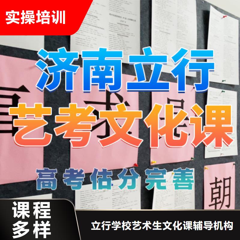 艺考文化课培训艺考生一对一补习师资力量强