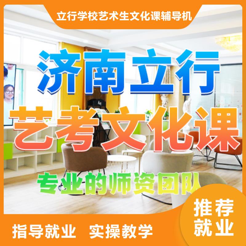 艺考文化课培训_艺考文化课冲刺实操培训