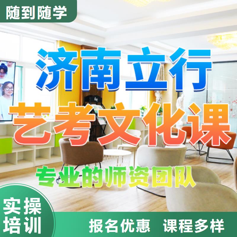 艺考文化课培训高考冲刺班校企共建