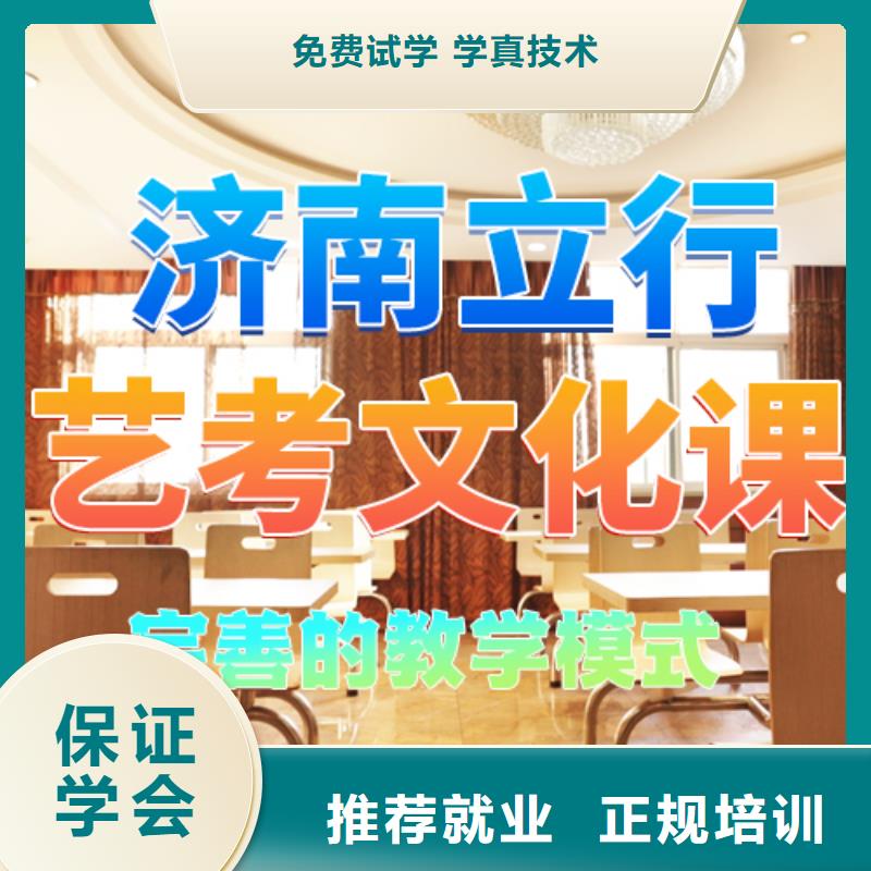 舞蹈生文化课哪个学校好
