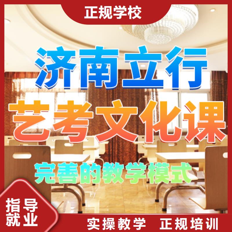 艺考文化课培训艺考报名优惠