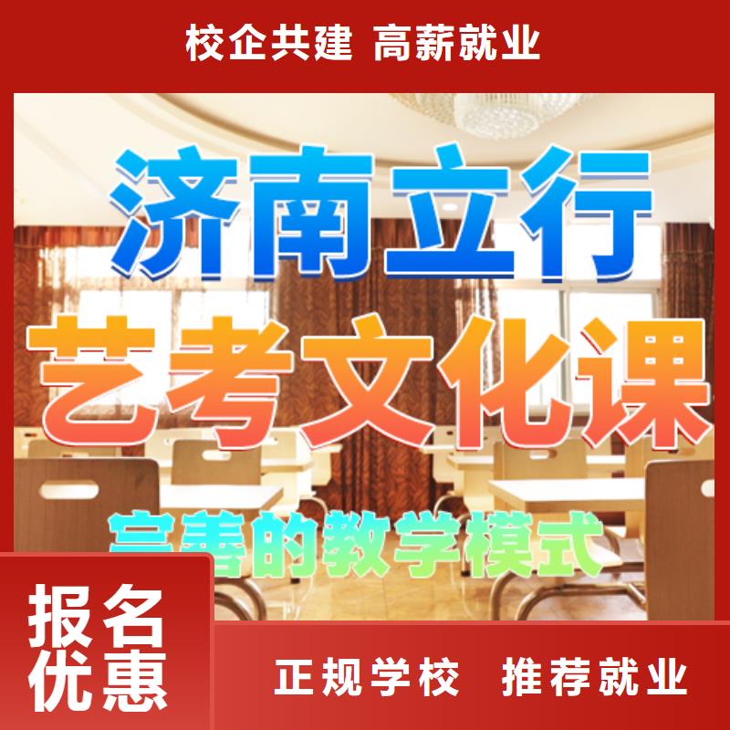 艺考文化课培训艺考生面试辅导高薪就业