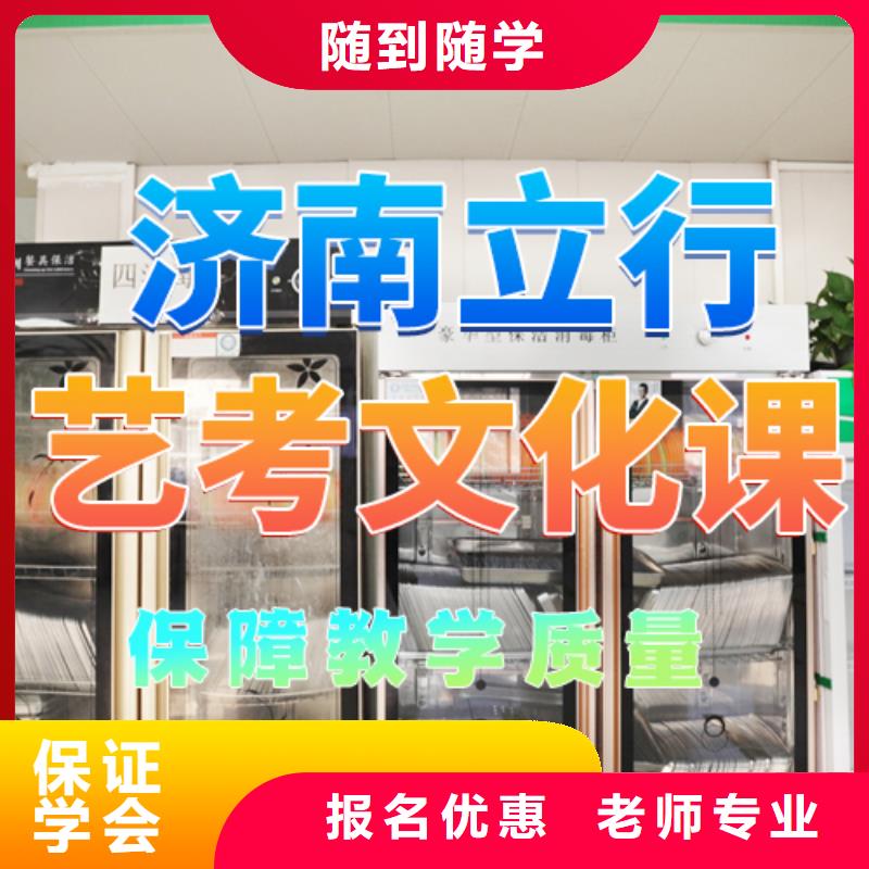 【艺考文化课培训】高中英语补习技能+学历