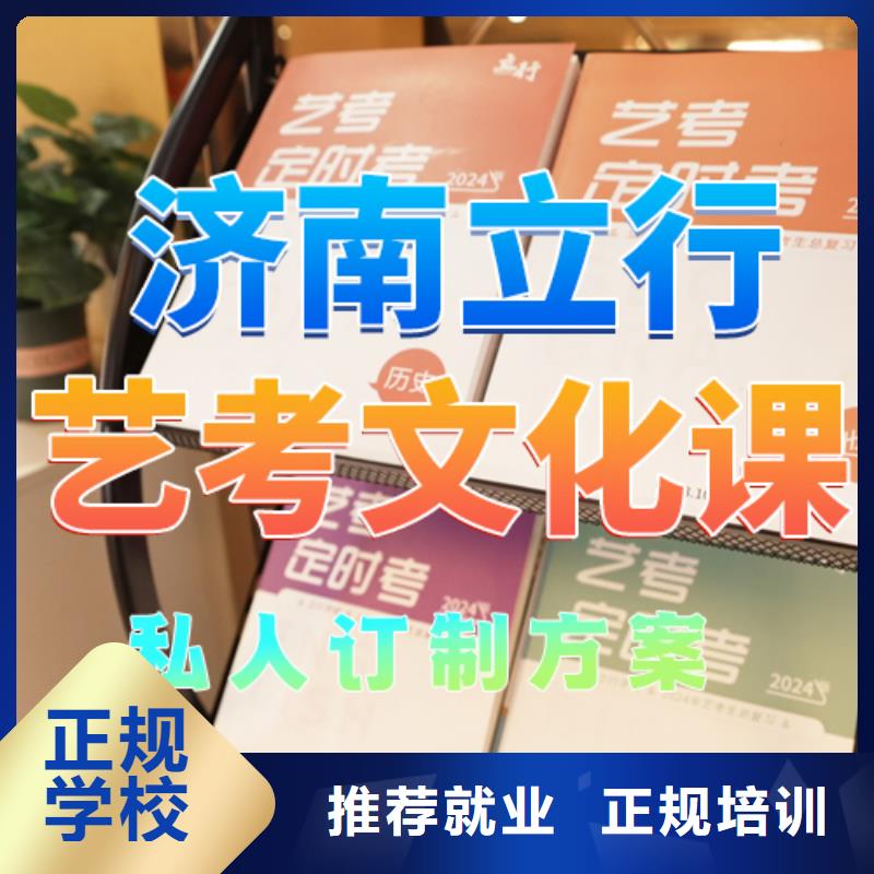 舞蹈生文化课收费明细