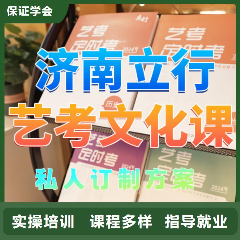 艺考文化课培训高中英语补习就业前景好