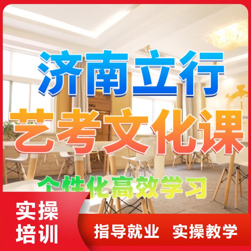 艺考文化课培训复读班随到随学