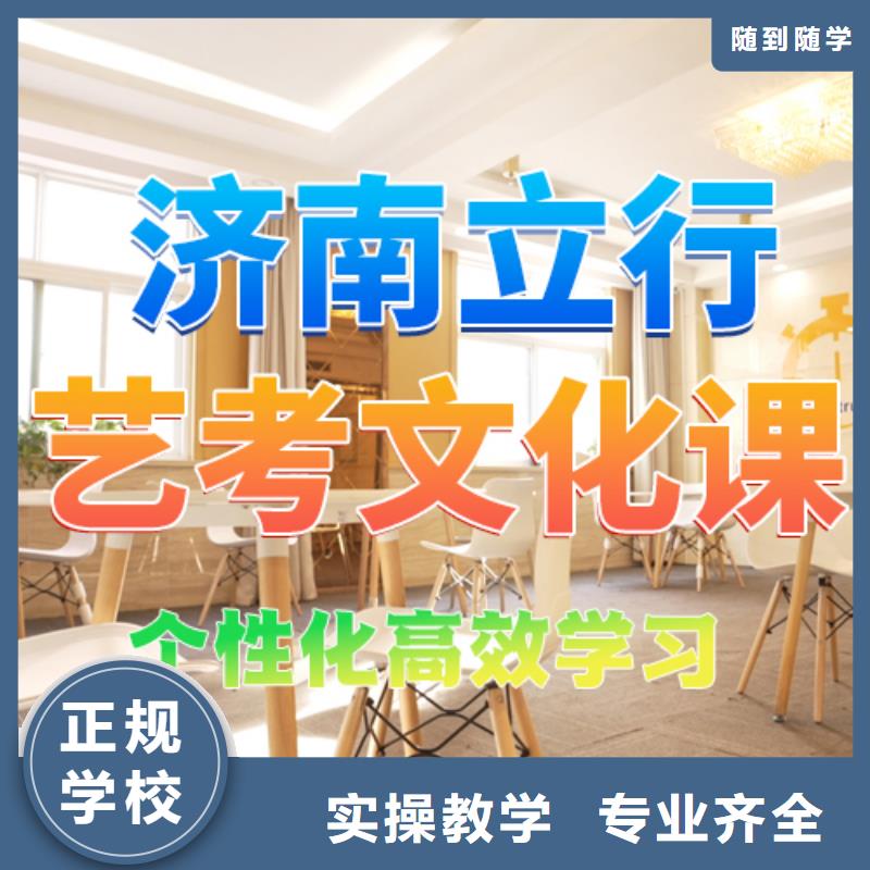 艺考文化课培训,高中化学补习免费试学