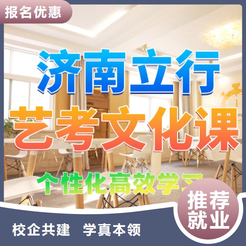 体育生文化课哪里学校好