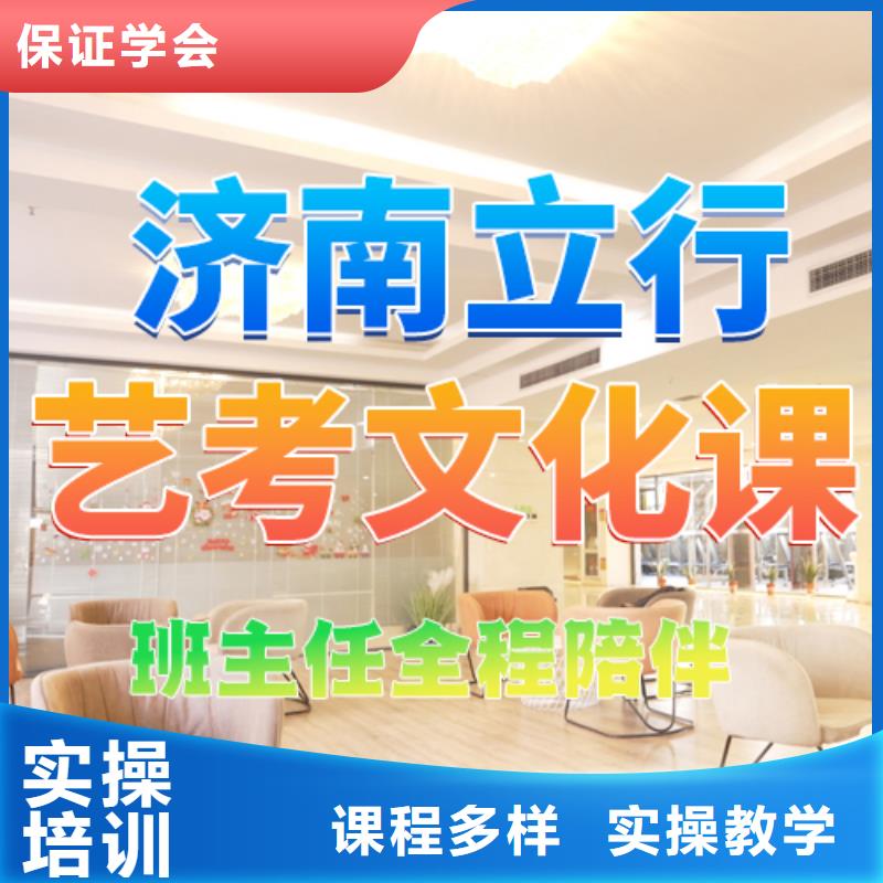 艺考文化课培训艺考生一对一补习师资力量强