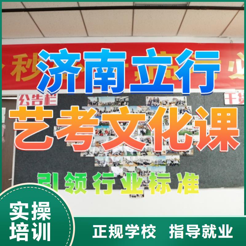 艺考文化课培训艺考培训机构全程实操