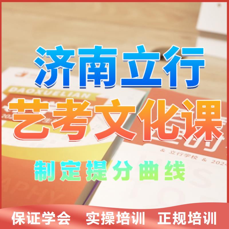 艺考文化课培训-高考复读清北班随到随学