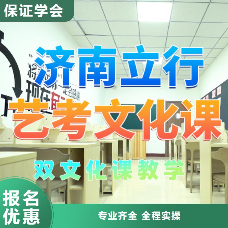 【艺考文化课培训高中化学补习免费试学】