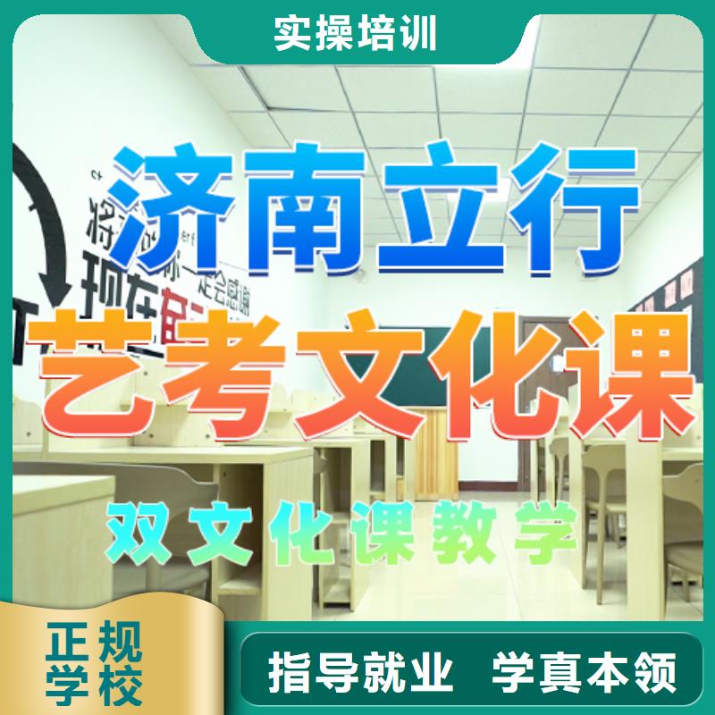 艺考文化课培训高考化学辅导免费试学