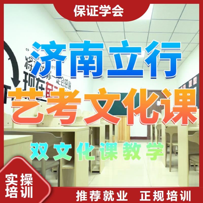 【艺考文化课培训】高考全日制学校师资力量强