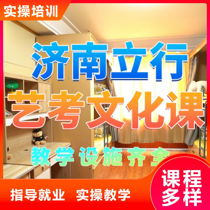 艺考文化课培训_高考补习学校校企共建