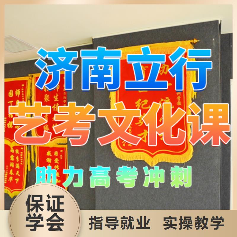 艺考文化课培训艺考生面试辅导高薪就业