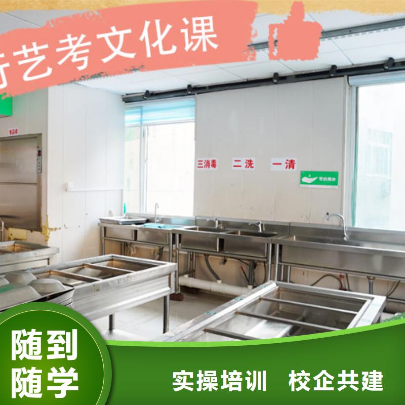 艺术生文化课哪家升学率高