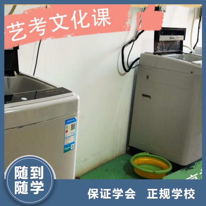 艺考生文化课补习学校一年学费