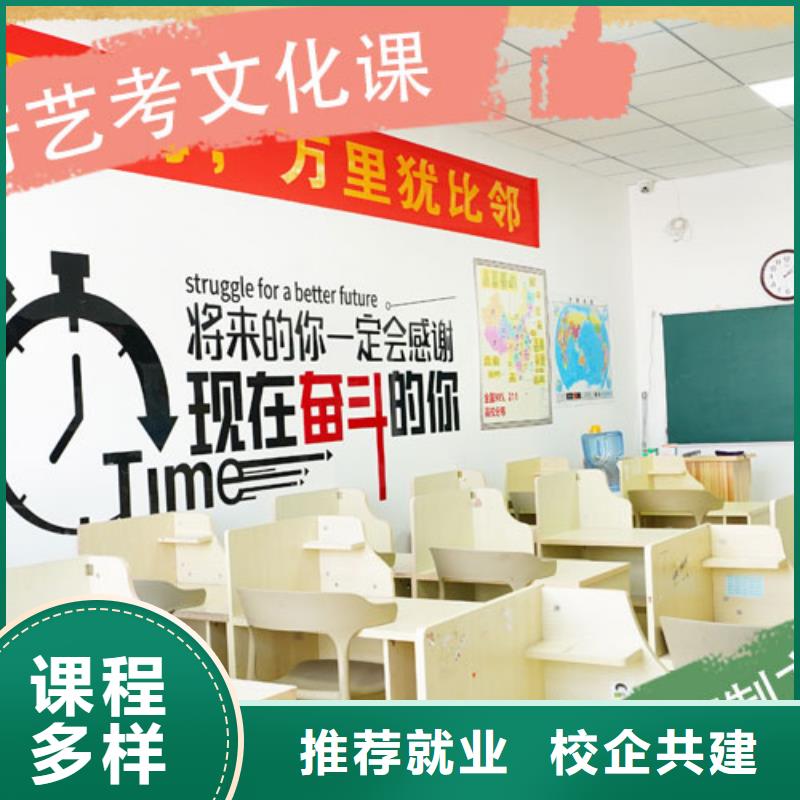 艺考文化课培训,高中化学补习免费试学
