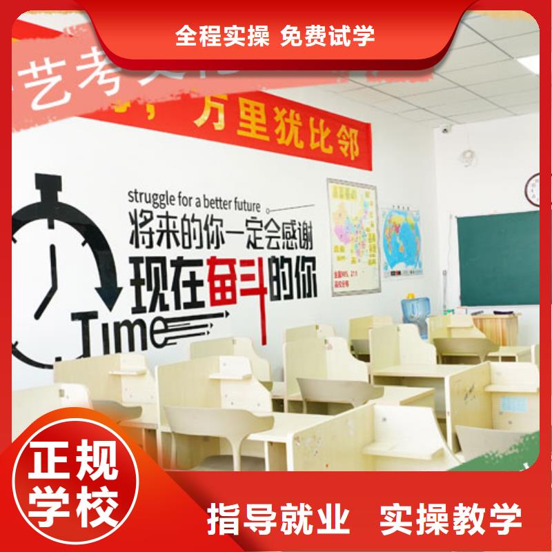 艺考文化课培训【高中数学补习】就业前景好