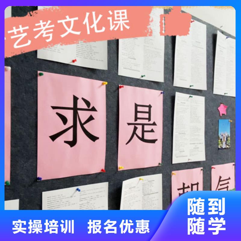 音乐生文化课分数线多少