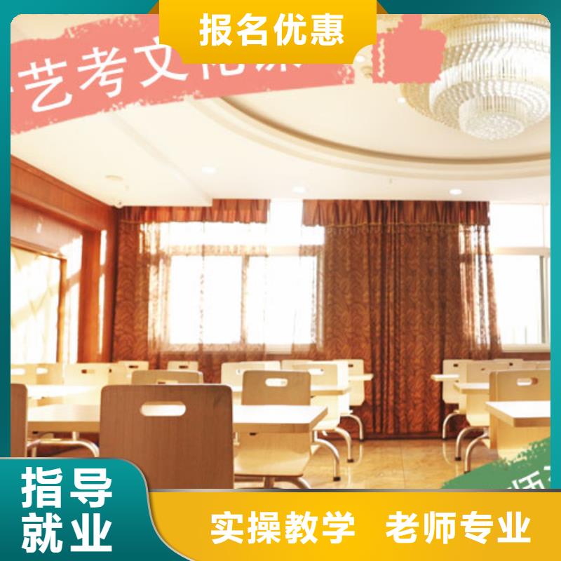 艺考生文化课集训冲刺哪家比较好