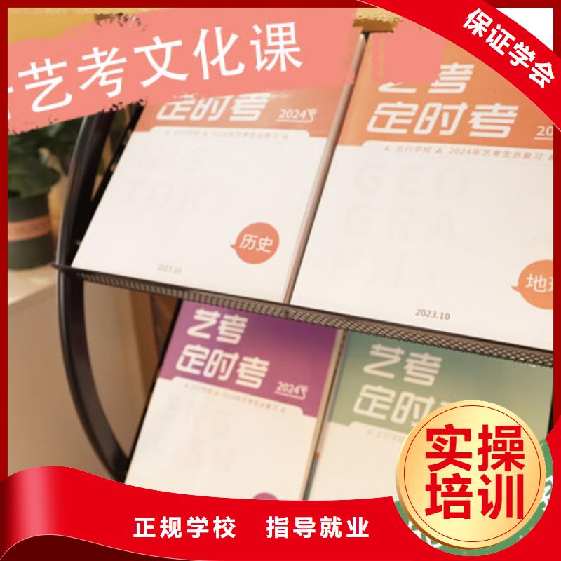 艺考文化课培训学真本领立行学校复读班