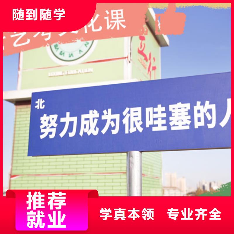 艺考文化课培训高考全日制老师专业