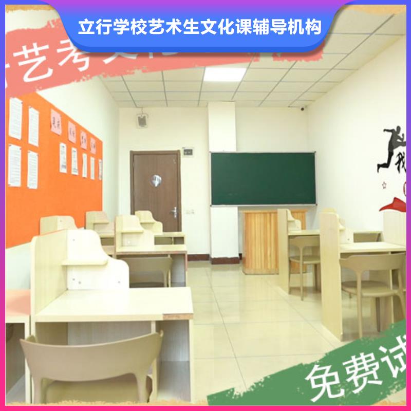 艺体生文化课价格是多少