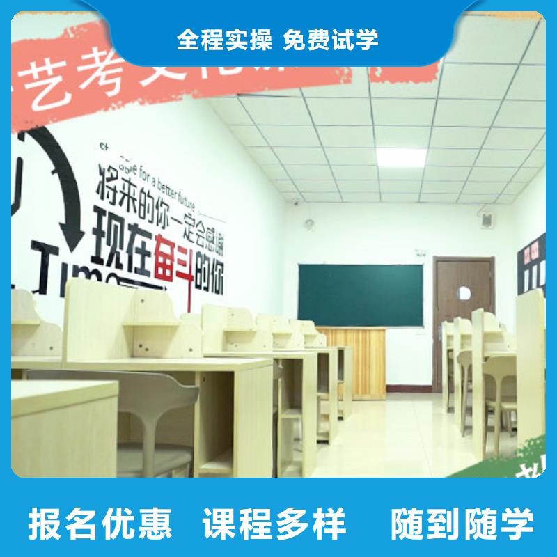 艺考文化课培训高考补习班免费试学
