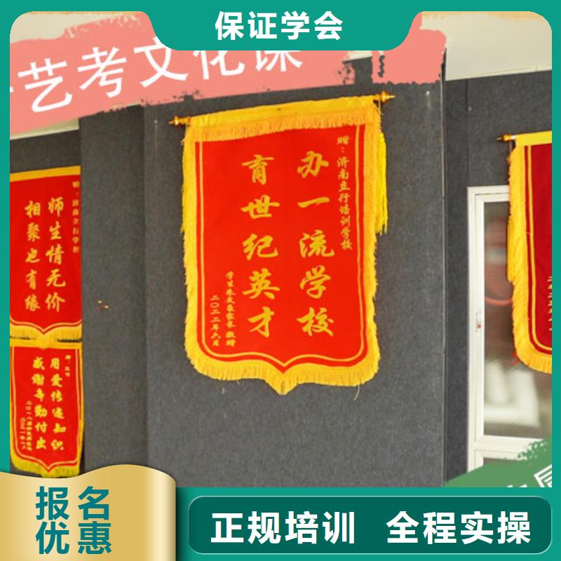 艺考文化课培训高考复读周日班免费试学