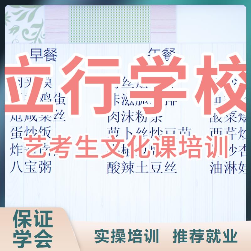 艺考文化课培训高考志愿填报指导免费试学