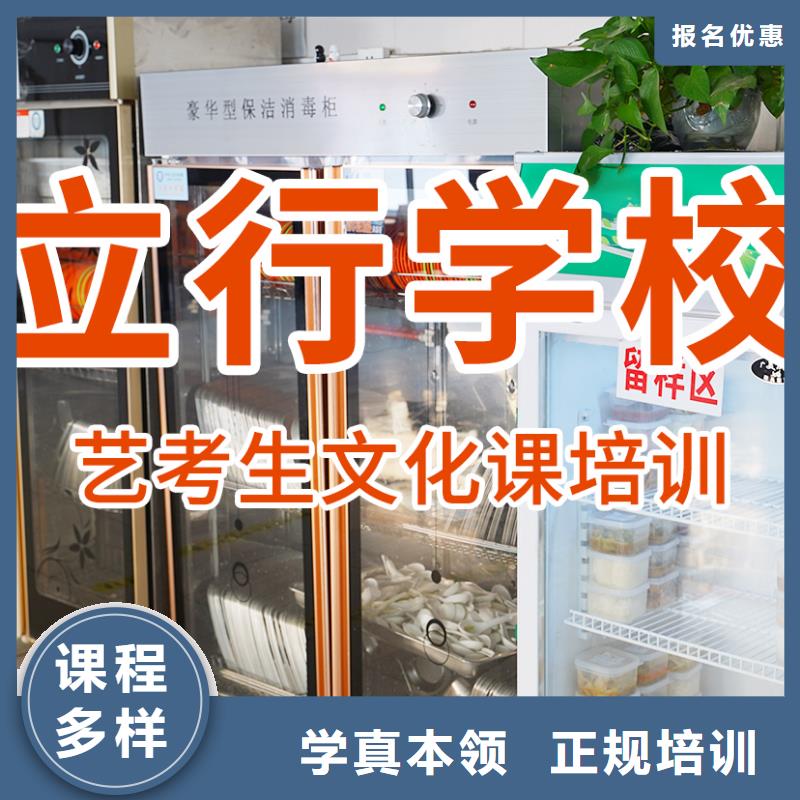艺考文化课培训,艺考生面试现场技巧正规培训