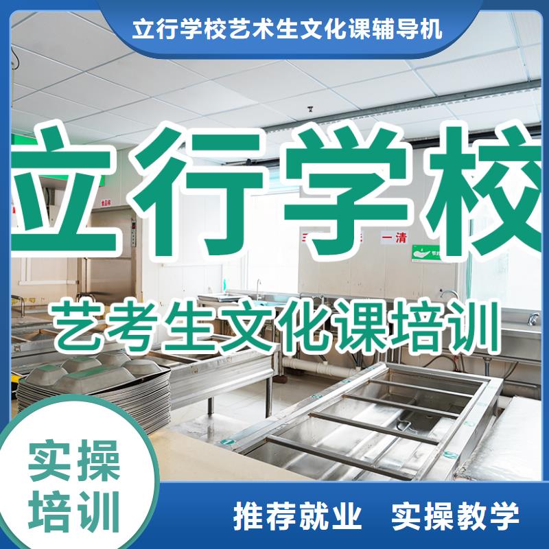 艺考文化课培训艺考培训机构全程实操
