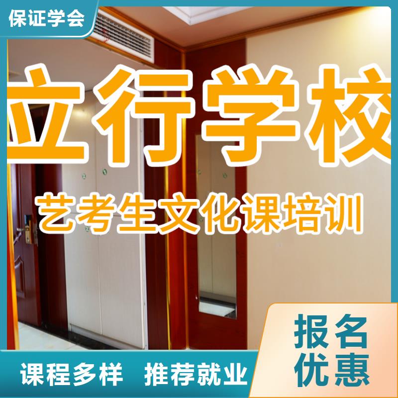 艺考文化课培训-【艺考培训】校企共建