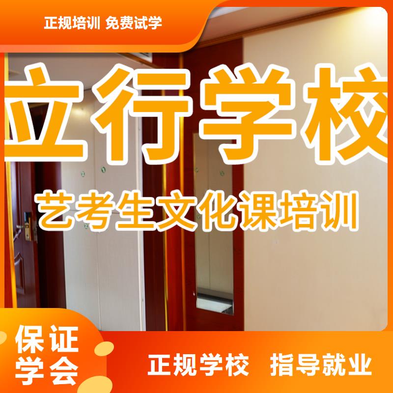 【艺考文化课培训高考复读周日班理论+实操】