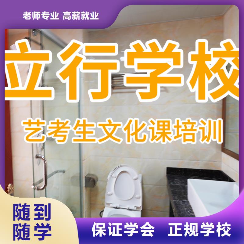 美术生文化课费用多少